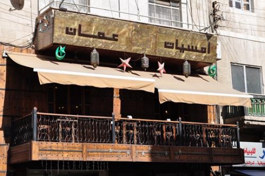 Cafe in Amman