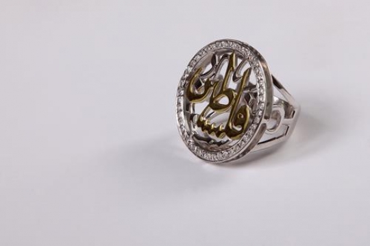 silver ring with a palestine word crafted in arabic