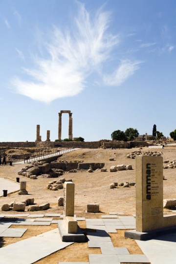 Jabal al-Qalaa