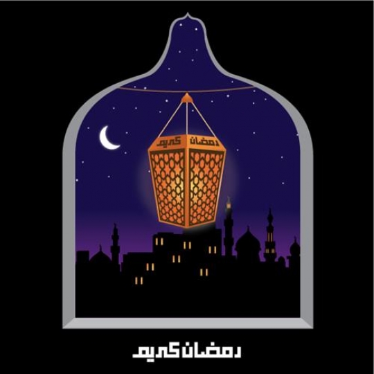 Ramadan Kareem