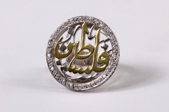 silver ring with a palestine word crafted in Arabic