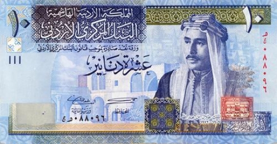 Ten Jordanian dinars
