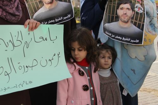 Demonstration to support prisoners