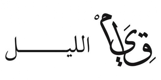 arabic calligraphy