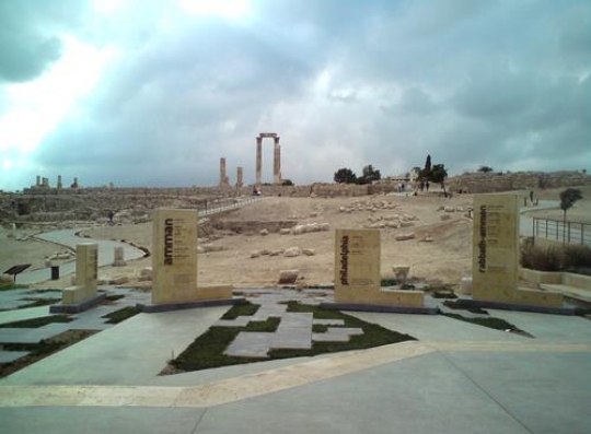 Jabal Al-qala